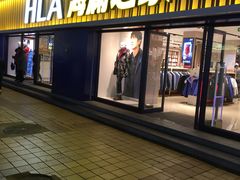 -海澜之家(王府井大街店)