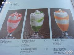 菜单-鹿港小镇(中关村店)