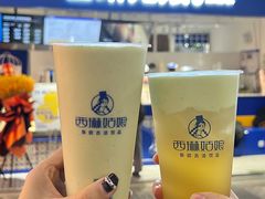 -西琳姑娘·新疆冰淇淋酸奶茶(南开大悦城店)