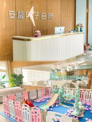 -安馨月子会所(旗舰店)