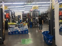 -迪卡侬(西三旗店)