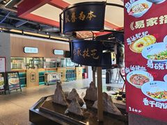 -易裕和·长沙米粉(竹塘西路店)