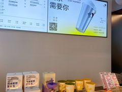 -喜茶(中山利和新地店)