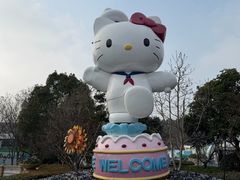-安吉Hello Kitty乐园