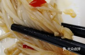 Scallion-flavored Enoki Mushrooms