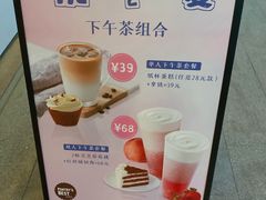 -派悦坊·甜品·蛋糕(日坛店)