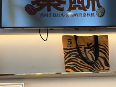 -陕拾叁-西安糕点(北院门创始店)