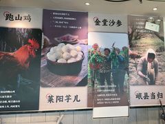 -李子坝梁山鸡(李子坝大鸡哥店)