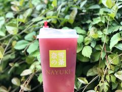-奈雪的茶(领展中心城店)