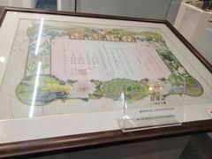 -成都川菜博物馆