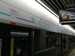 -一品天下(地铁站)