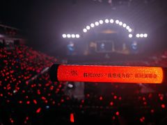 -宝能国际体育演艺中心