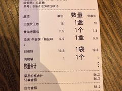 -红花点心局(护国寺店)