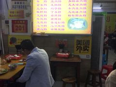 -旺记枸杞汤(国际广场店)
