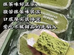 -好利来(上海长宁龙之梦店)