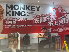 -72街荷叶饭(东方宝泰广场店)