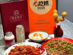 -川香鼎盛·川府家宴商务宴请(市桥富华总店)