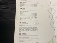 菜单-张博士茗茶馆(外滩店)