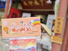 -张掖大佛寺景区