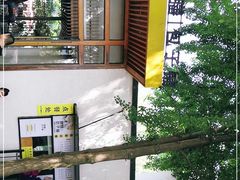 -食膳公园包子铺(烈士公园店)