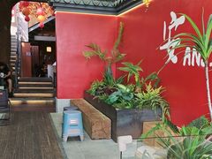 -食光慢宴·安吉土菜馆