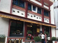 -敏珠拉姆藏餐·南京厨房(富春江东街店)