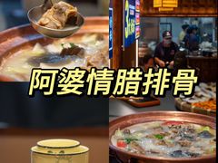 -二哥米线 丽江店