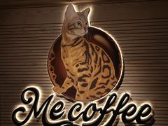 -Me Coffee下午茶艺术空间