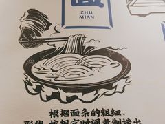 -马记永·兰州牛肉面(天通苑家乐福店)