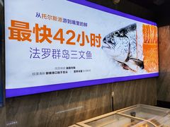 -海鲜e族(马王堆店)