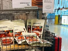 -MUJI无印良品(远洋未来广场店)