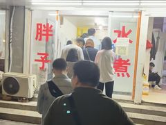 -胖子水煮(铁路三村无任何分店)