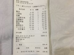 账单-北门涮肉·铜锅涮肉(南锣鼓巷店)