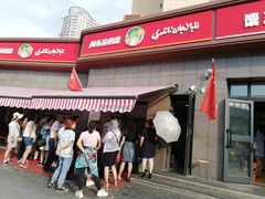 -阿布拉的馕(西北路店)