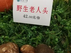 -钦善斋(武侯祠店)