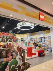 -乐高授权专卖店(华采天地店)