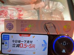 -杨震卤菜旗舰店