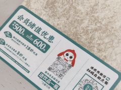 -有家酸菜鱼(苏州绿宝广场店)