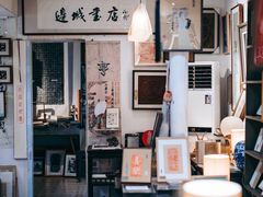 -邊城書店