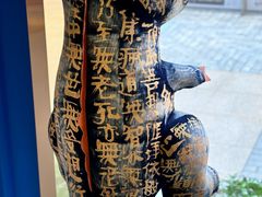 -PAGEONE(北京坊店)