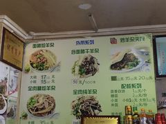 -阿叶羊杂碎(前进街店)