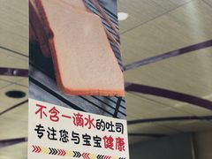 -汉柏麦香德国面包房(海信店)