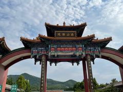 -龙口南山旅游景区