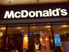 门面-麦当劳(武昌火车站店)