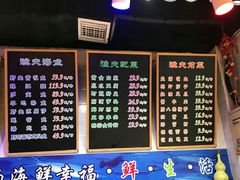 -三个渔夫·蒸汽海鲜(小白楼店)