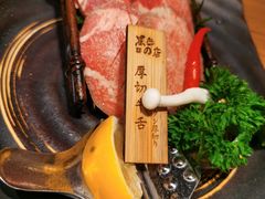 厚切牛舌-黑牛の店·和牛烧肉(合生汇店)