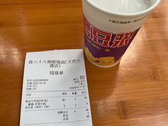 -蒋六十八梯眼镜面(狮子坪店)