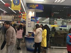 -麦德龙(闵行店)