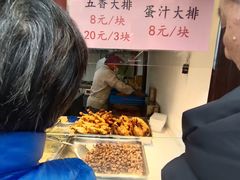 -赵天禄(葑门横街店)