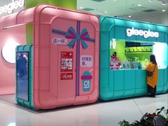 -gleeglee乐溢亦茶(合生汇店)